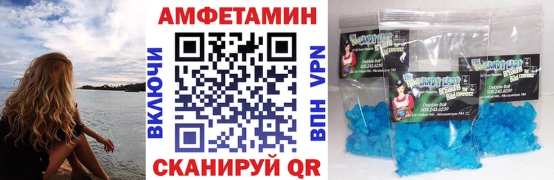 АМФ 97%  Купить закладки  Кировград 