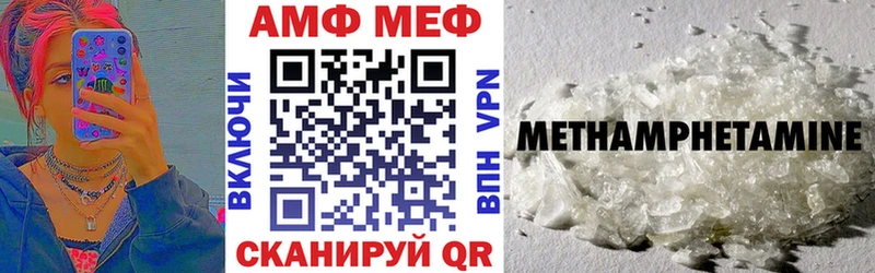 АМФЕТАМИН 97% Кировград