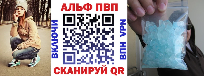 Купить где  Кировград  Alfa_PVP мука 