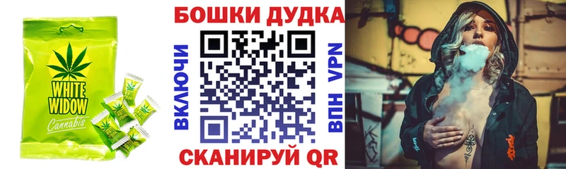 Canna-Cookies конопля  Купить закладки  Кировград 