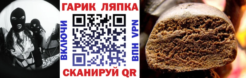 ГАШИШ VHQ  Купить закладки  Кировград 