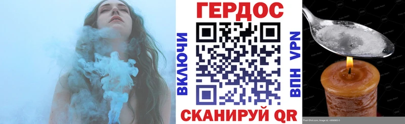 Купить где  Кировград  ГЕРОИН афганец 