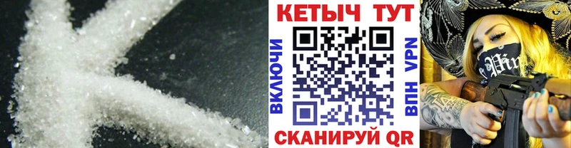 Купить  Кировград  Кетамин ketamine 