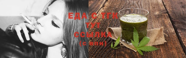 амф Волоколамск