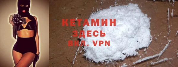 бутират Волосово