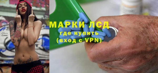 бутират Волосово