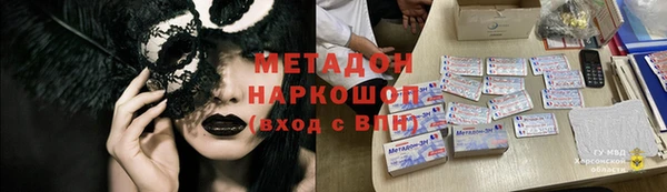 бутират Волосово