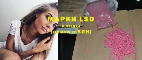 MDMA Гусиноозёрск