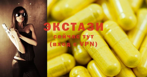бутират Волосово