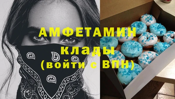 бутират Волосово