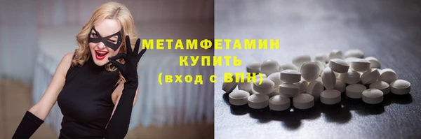 дживик Вязники