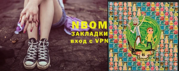 амф Волоколамск