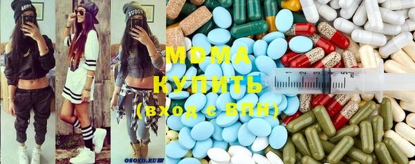 бутират Волосово