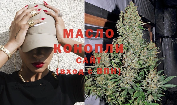 бутират Волосово