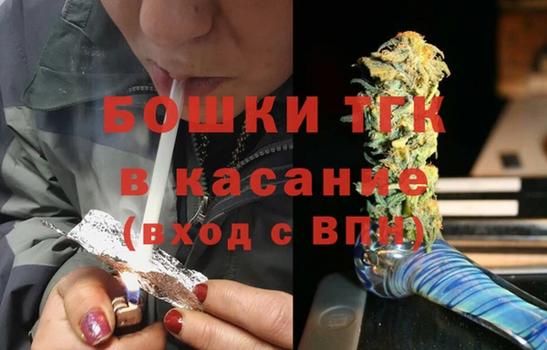 бутират Волосово