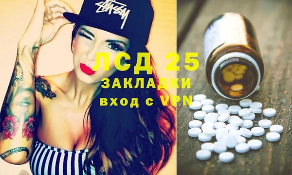 бутират Волосово