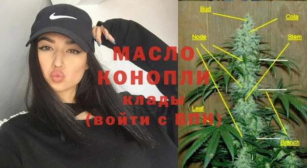 экстази Вяземский