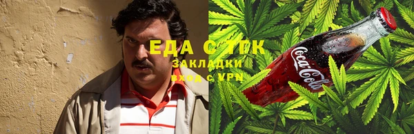 амф Волоколамск