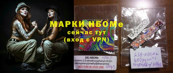 бутират Волосово