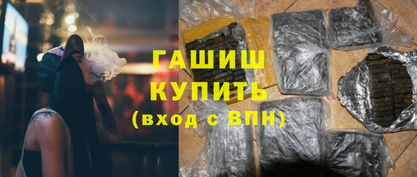 амф Волоколамск