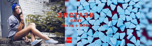 бутират Волосово