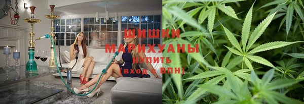 бутират Волосово