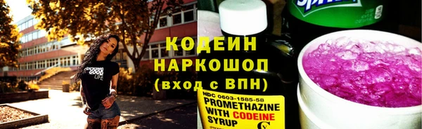 бутират Волосово