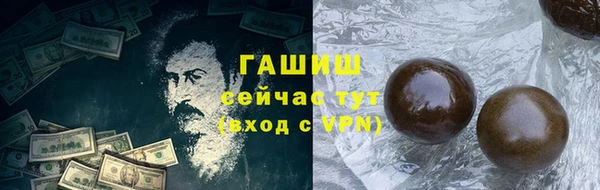 амф Волоколамск