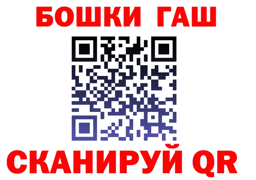 ГАШ Изолятор ССЫЛКА площадка mega Кировград