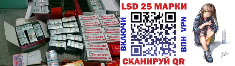 LSD-25 экстази ecstasy  Купить  Кировград 