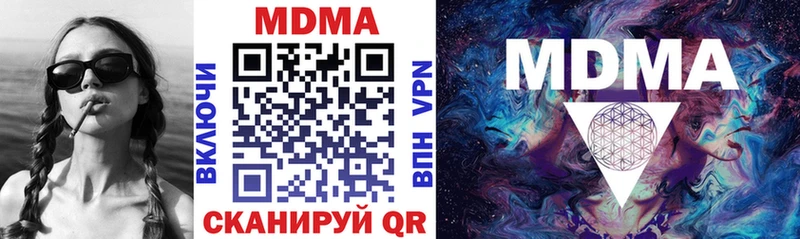 Купить  Кировград  МДМА crystal 