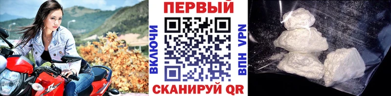 Первитин витя  Купить  Кировград 